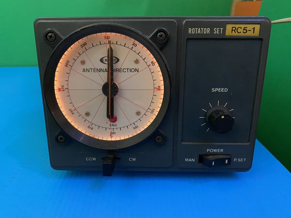 クリエート antenna direction RC5-1 ローテーターコントローラー 通電