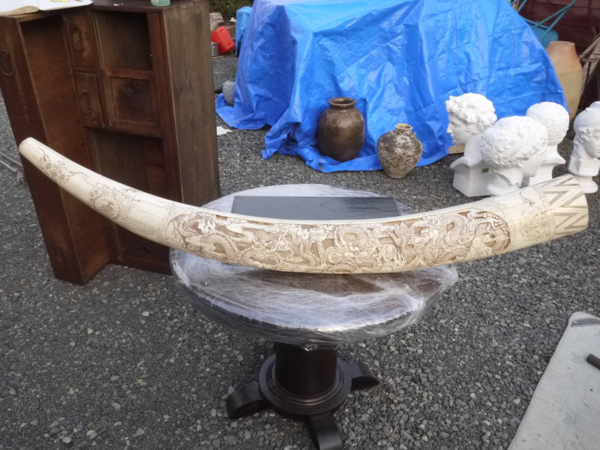 【A30403】象牙風（骨の貼り合わせ）龍の彫刻 置物 オブジェ インテリア 125㎝ 重さ6kg_画像1