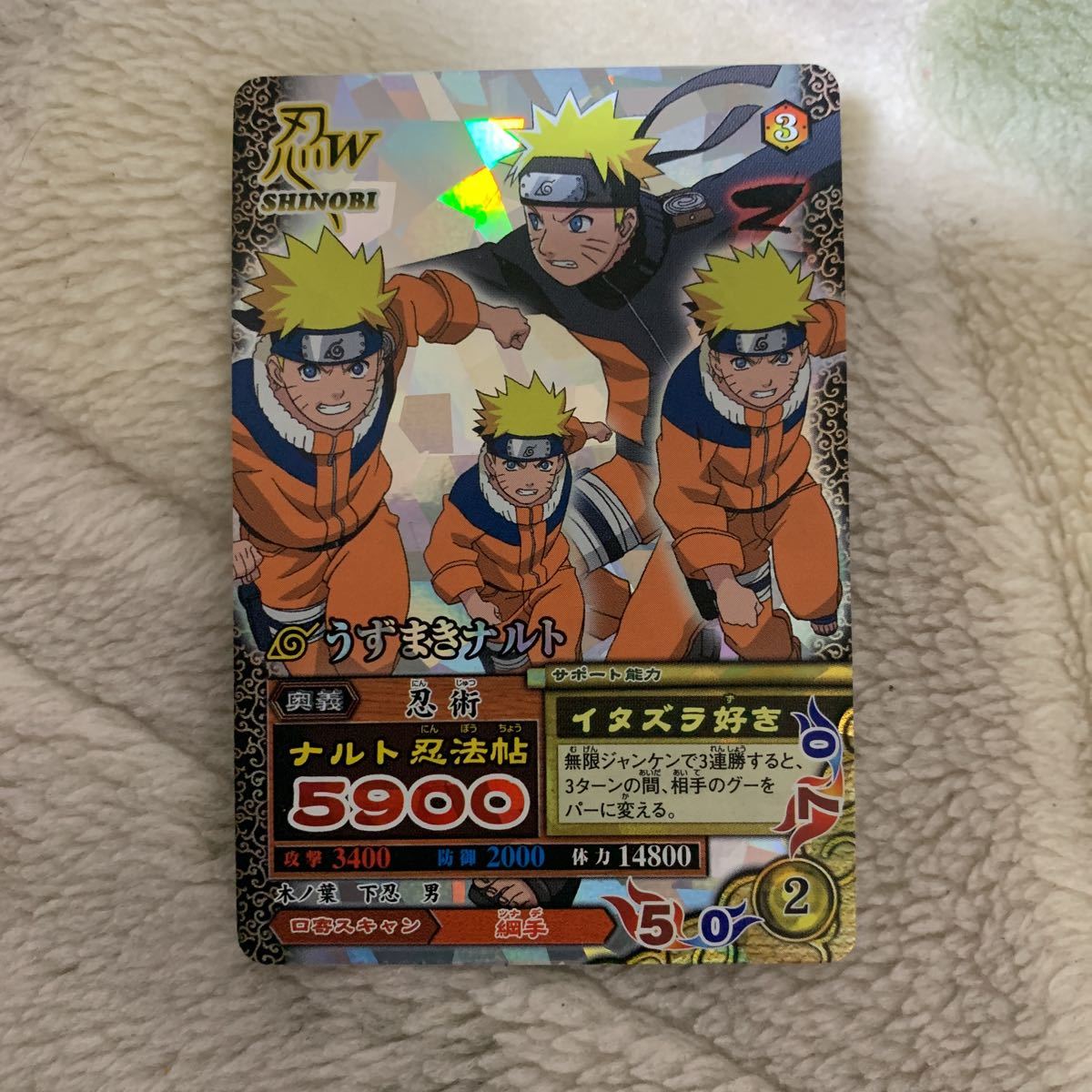 Yahoo!オークション - NARUTOナルト ナルティメットミッション Yahoo!オークション - NARUTOナルト ナルティメットミッション