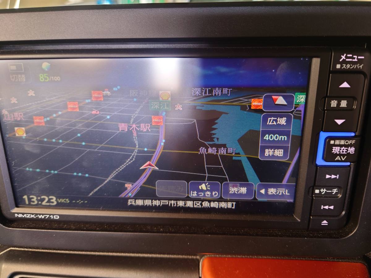 ダイハツ純正 メモリーナビ フルセグ NMZK-W71D 売切 | fahrschule-ny.de