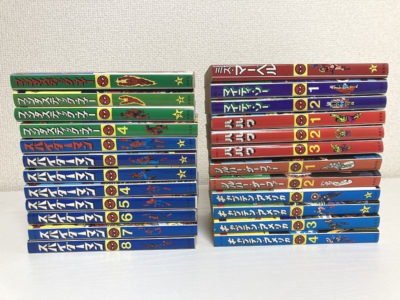  free shipping # Kobunsha ma- bell comics all 24 volume . Showa era 53 year ~54 year issue Spider-Man fan ta stick four mighty so- Hulk etc. 