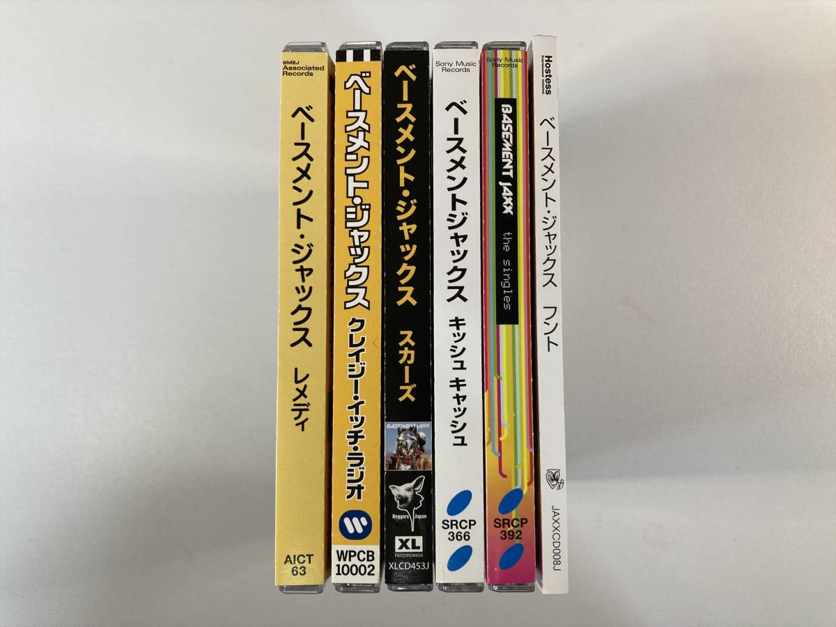 W6922 ベースメント・ジャックス CD 国内盤 アルバム 帯付き 6枚セット