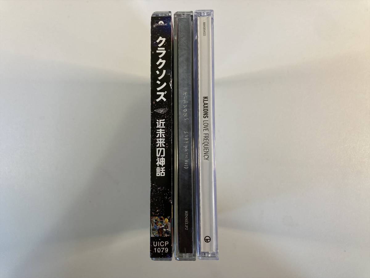 W6996 クラクソンズ (Klaxons) CD アルバム 3枚セット｜PayPayフリマ