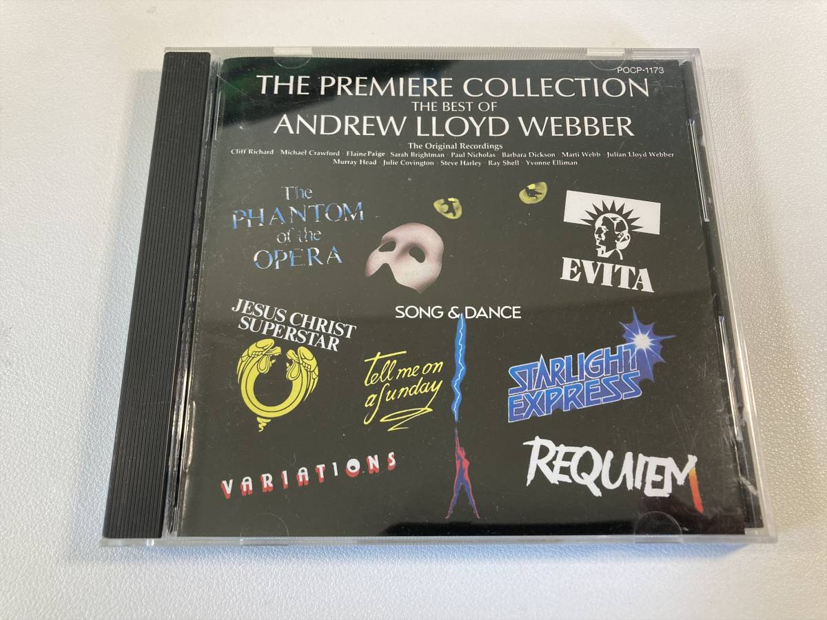 【1】5051◆The Best Of Andrew Lloyd Webber◆ザ・プレミア・コレクション：アンドリュー・ロイド・ウェバー・ベスト◆国内盤◆_画像1