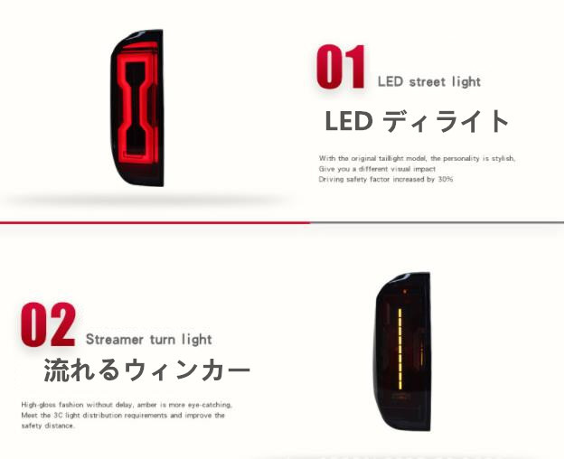 新品　トヨタ タンドラ 2014 - 2021年 LEDテールライト テールランプ　流れるウインカー　 外装カスタム　サイド2Pセット_画像1