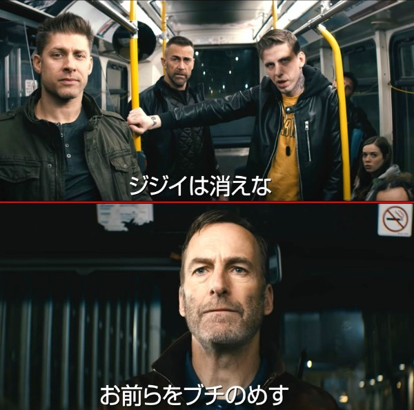 ★Blu-ray Amazon.co.jp限定 Mr.ノーバディ 4K Ultra HD+ブルーレイ スチールブック仕様 NOBODY ジョン・ウィックの脚本家 未公開シーン有 ★Blu-ray Amazon.co.jp限定 Mr.ノーバディ 4K Ultra HD+ブルーレイ スチールブック仕様 NOBODY ジョン・ウィックの脚本家 未公開シーン有