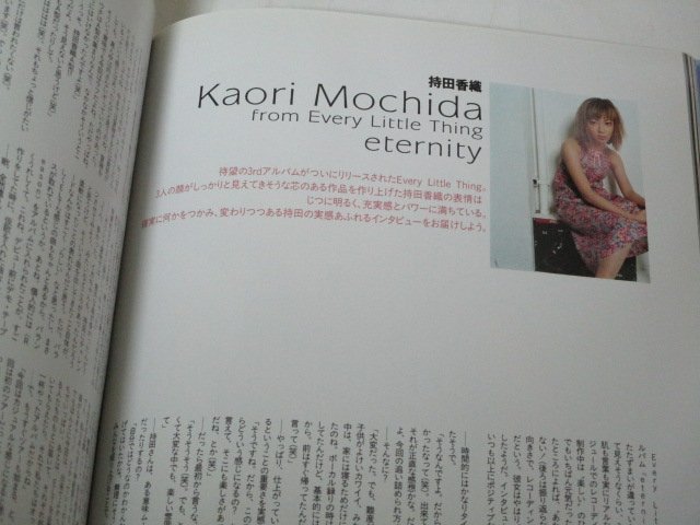 ガールポップ 2000 モーニング娘。安室奈美恵 小柳ゆき 持田香織 松たか子 木村佳乃 平愛梨 浜崎あゆみ 宇多田ヒカル ほか ※別冊つき_画像4