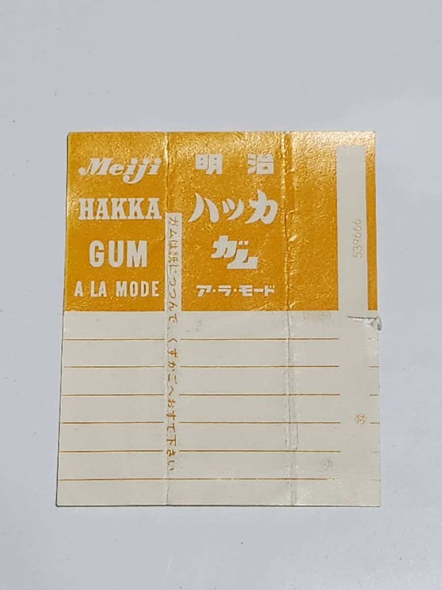 45-5 Showa Retro Meiji is ka chewing gum parcel paper chewing gum ..
