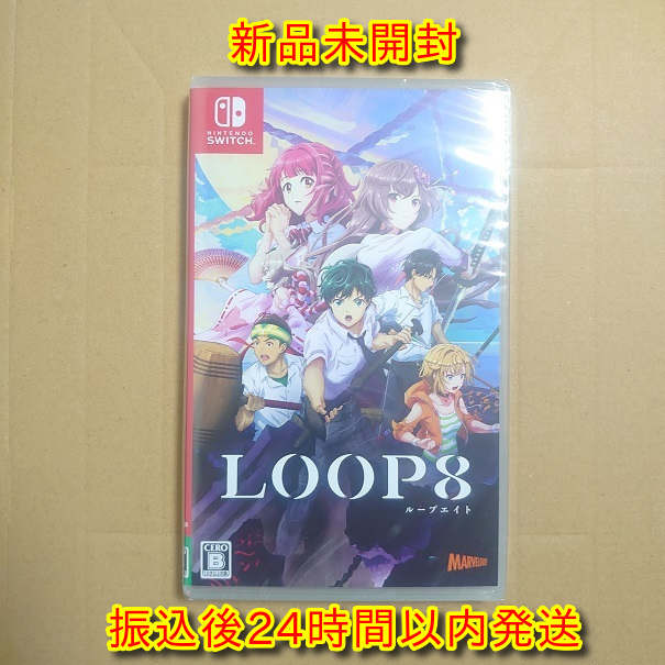 最大44%OFFクーポン LOOP8 ループ8 Switch sonrimexpolanco.com