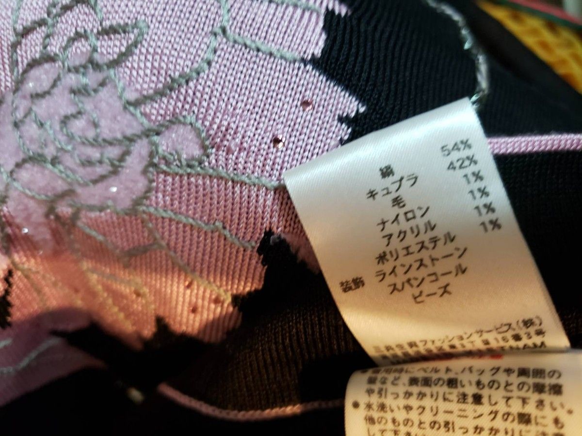 ☆試着のみ☆ レオナール シルク54%入り上質ニット 42 XL | opts-ng.com