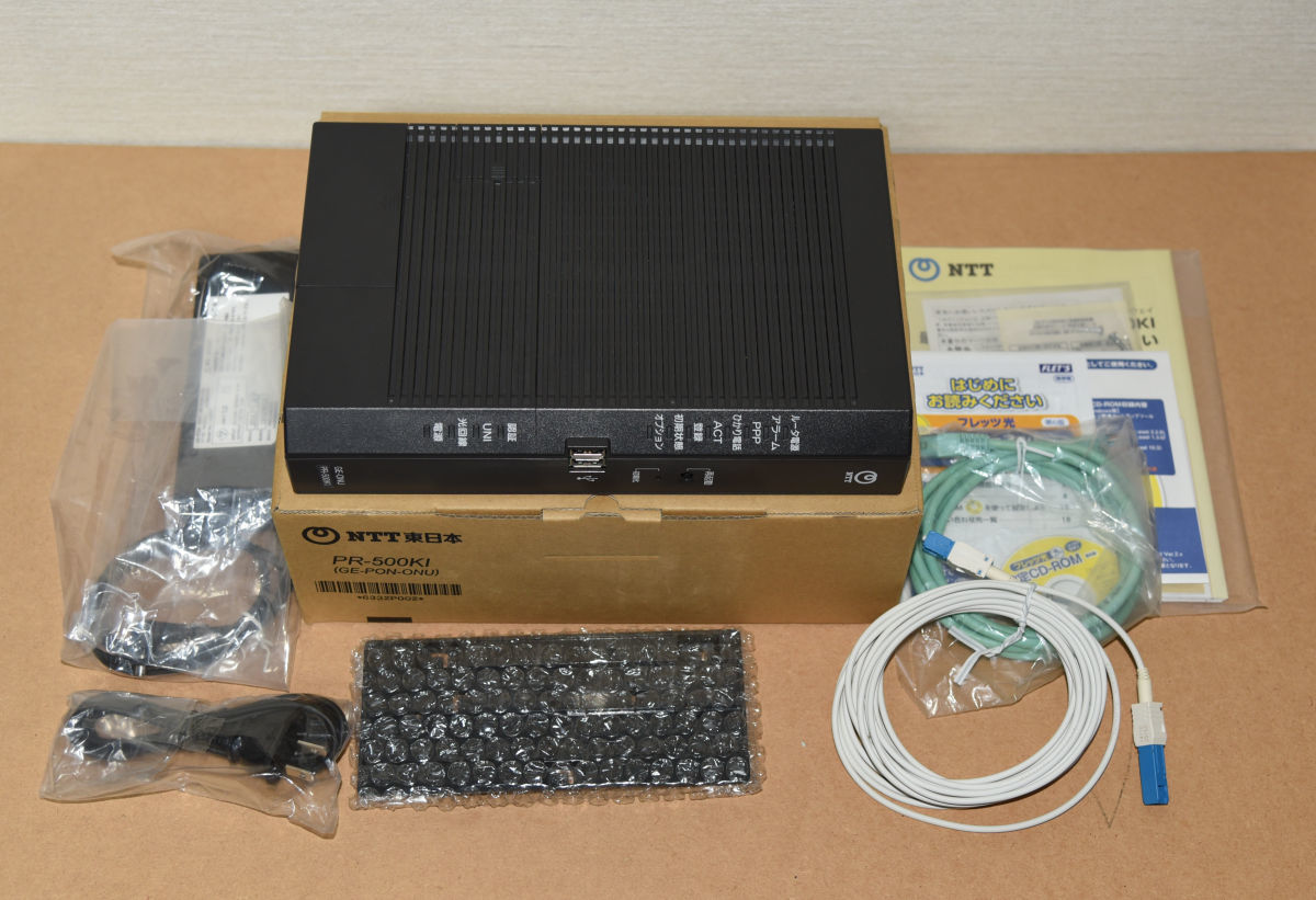 NTT東日本 ひかり対応 ホームゲートウェイ 光回線ルーター PR NTT東日本 ひかり対応 ホームゲートウェイ 光回線ルーター PR