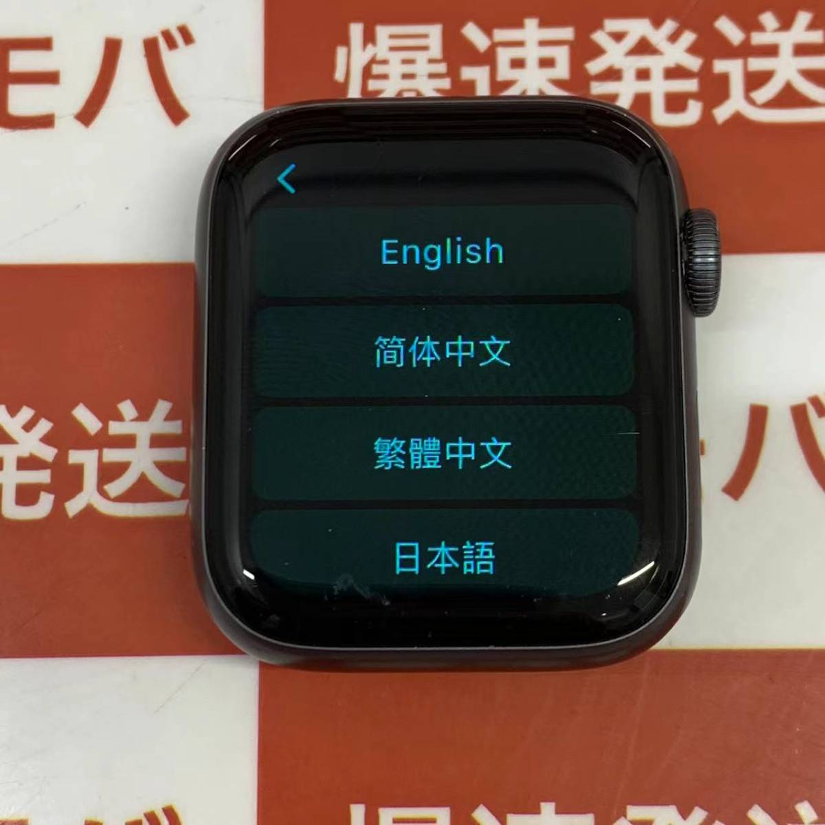 爆速発送 ジャンク品 Apple Watch Series 4 40mm GPS+Cellularモデル