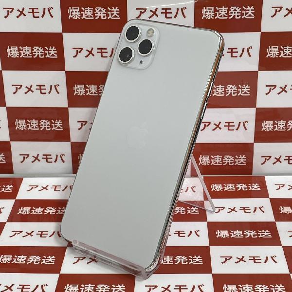 iPhone11 Pro Max 256GB au版SIMフリー バッテリー96% 美品[192812