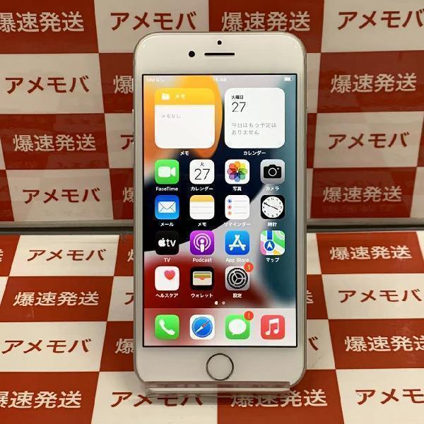 お得な特別割引価格） iPhone8 64GB 美品[197578] バッテリー99