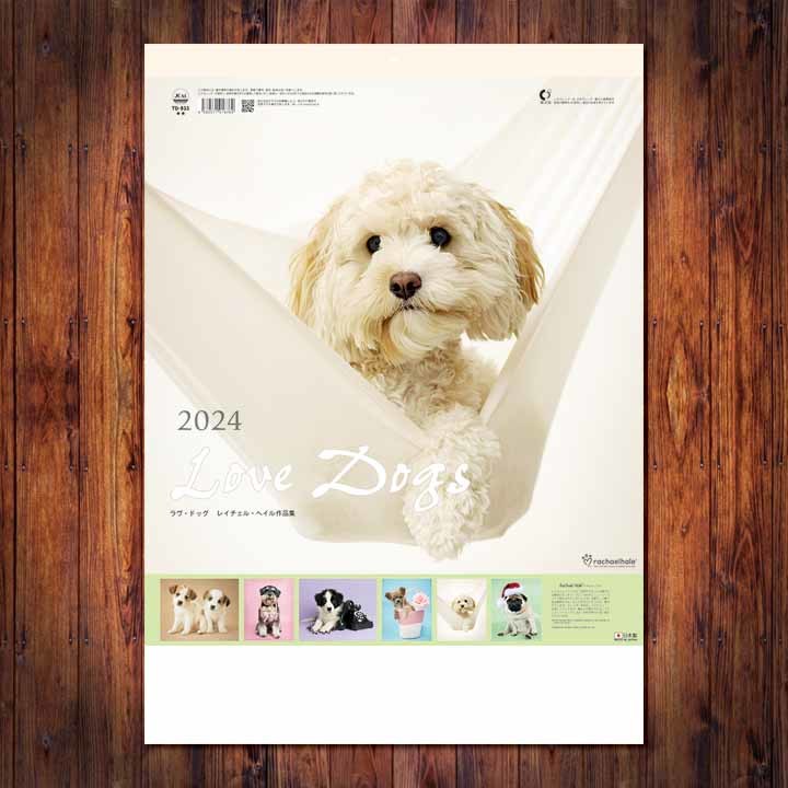 #2024 calendar #lavu* dog ~ Ray che ru*he il work compilation ~#TD-933#