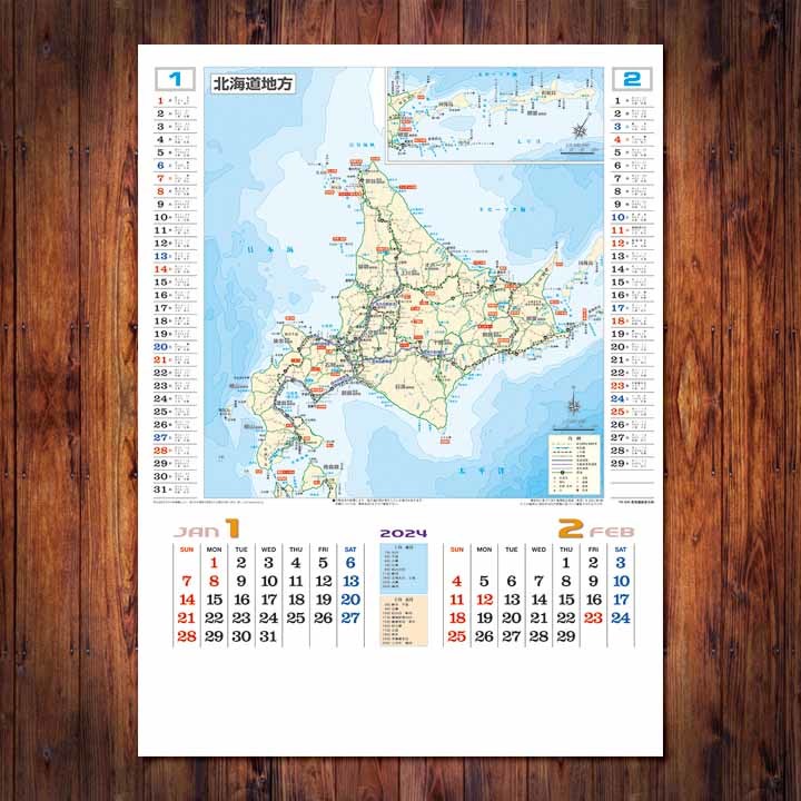■2024カレンダー■シャッター　蒸気機関車の旅（地図付）■TD-935■