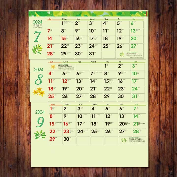 ■2024カレンダー■グリーン3ヶ月eco M （日付マーカー付）-上から順タイプ-■TD-30940■_画像4