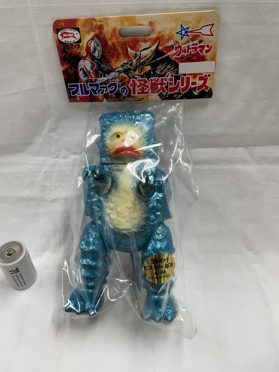 定期入れの ☆ブルマァク☆復刻怪獣シリーズ☆彩色西村拓次☆尾可動