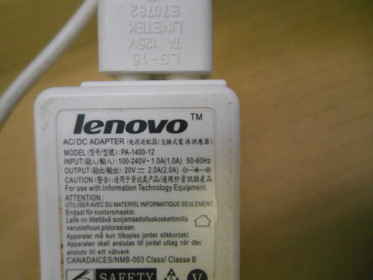 特価！Lenovo ACアダプタ 10個セット PA-1400-12 20V=2.0A 外径5.4 内径2.7 (7_画像3