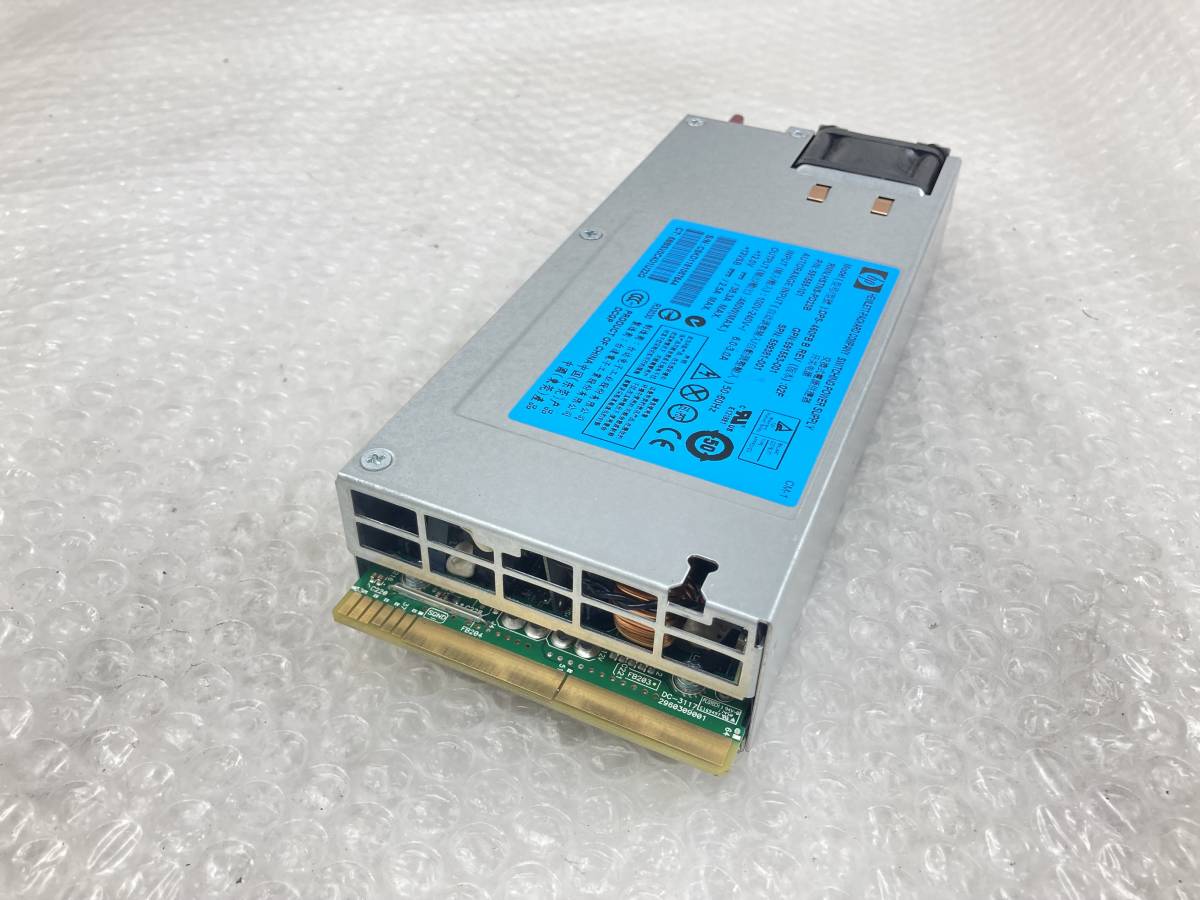 期間限定特価　★HP　電源　DPS-460FB B　460W★　動作品　_画像4