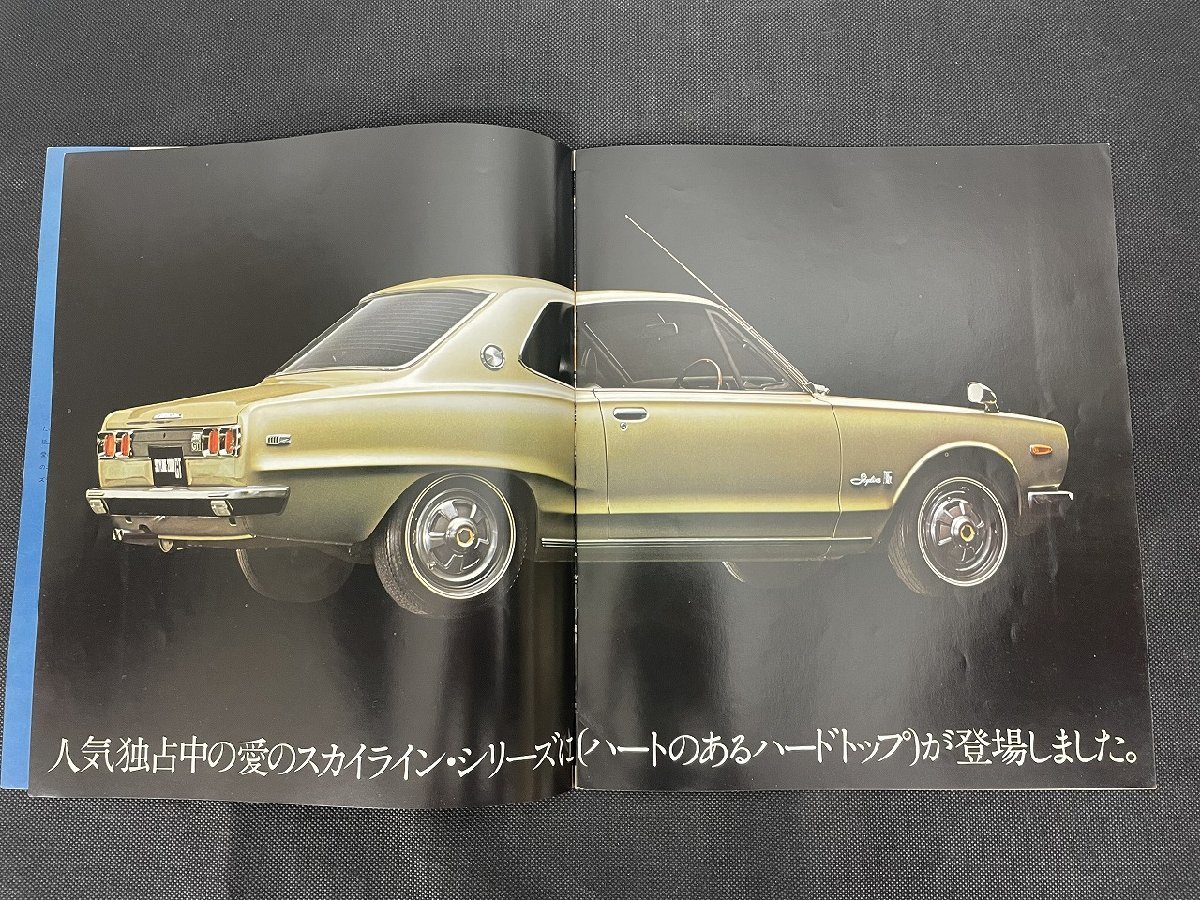 買いお値下 NISSAN スカイライン 他日本の旧車 - maderoterapiaonline.org