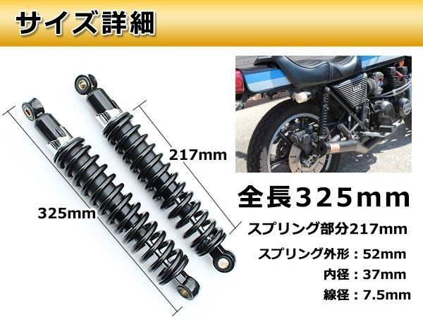 ビラーゴ250 250TR/TR250 細巻き リア ショック サスペンション_画像3