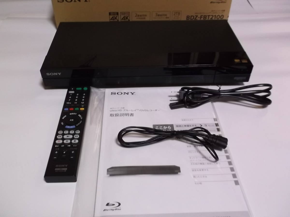 SONY BDZ-FBT2100 2TB 3チューナー 4K ブルーレイレコーダー