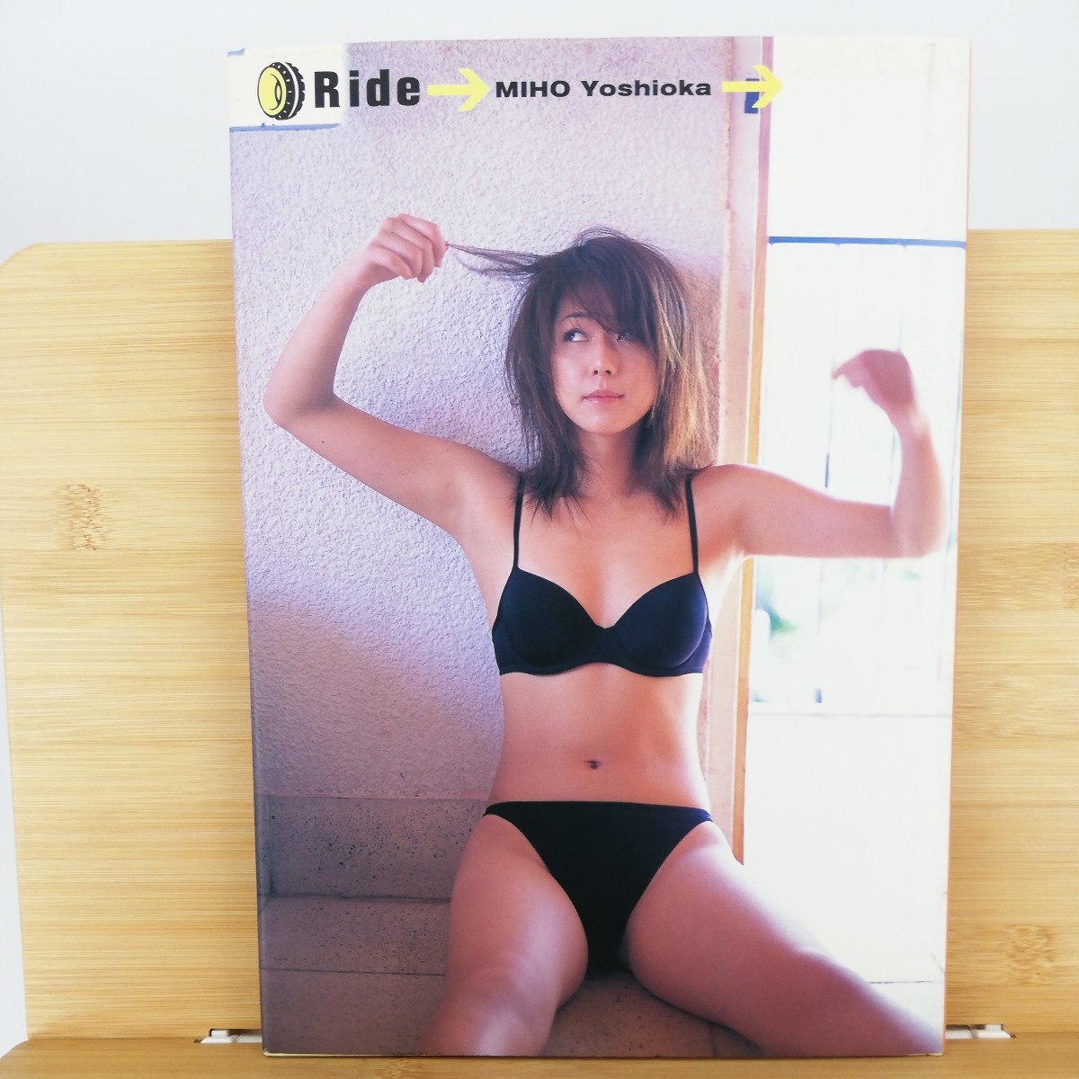 吉岡美穂写真集 Ride　撮影 鯨井 康雄　■　雑誌・ムック-写真集　9784847027291_画像1