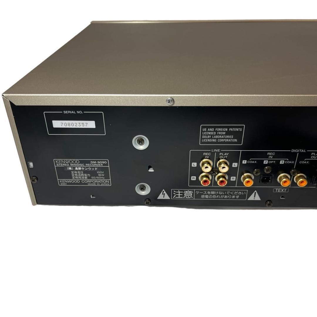 大切な 【希少・美品】KENWOOD リモコン付き DM-9090 MDレコーダー