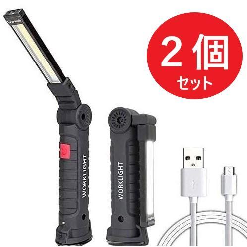 新品 【２個セット】 マグネット搭載 LED 作業灯 ワークライト 強力COBライト USB充電 防水_画像9