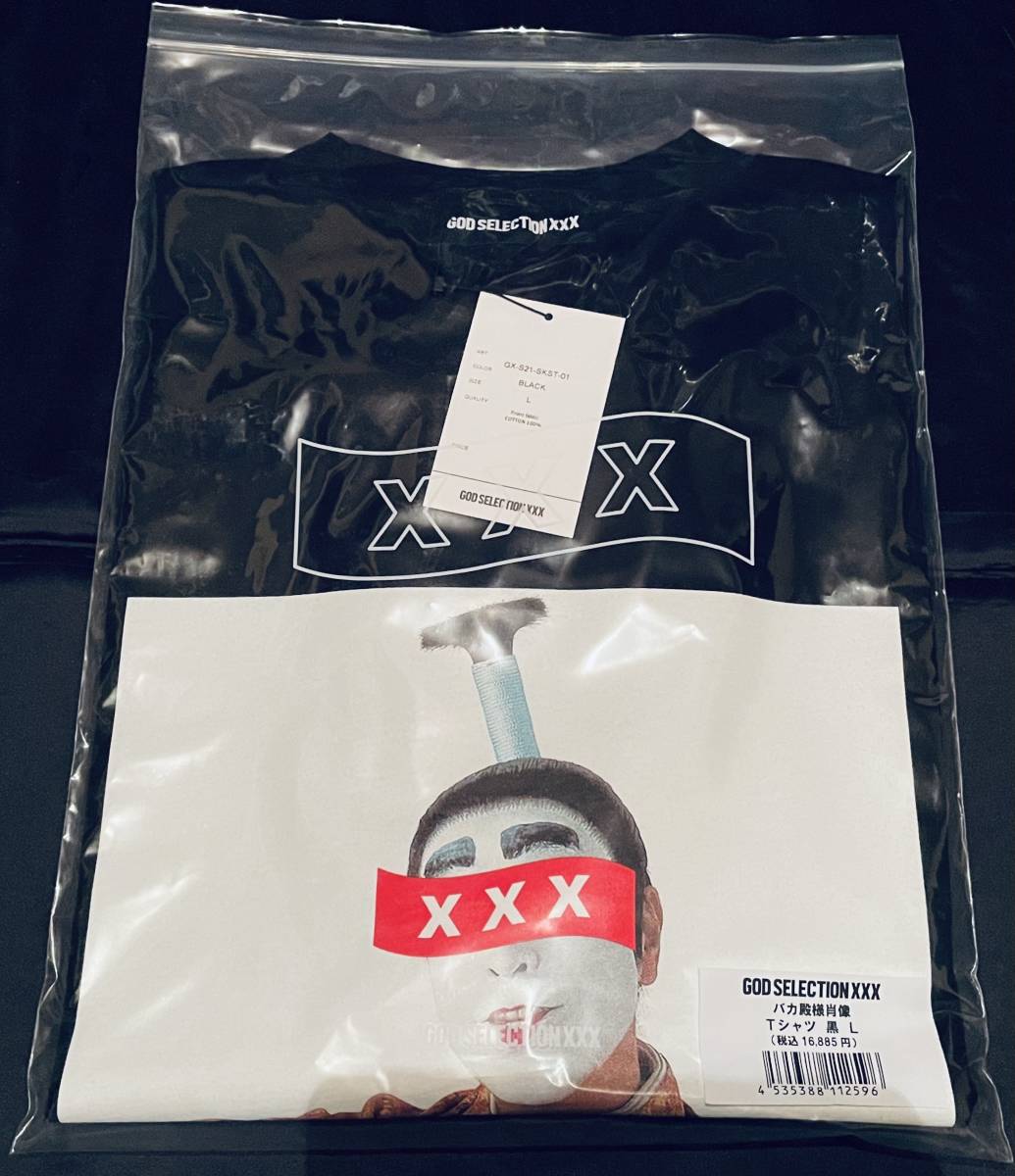 新品未開封 志村けんの大爆笑展 会場限定 GOD SELECTION XXX Tシャツ L