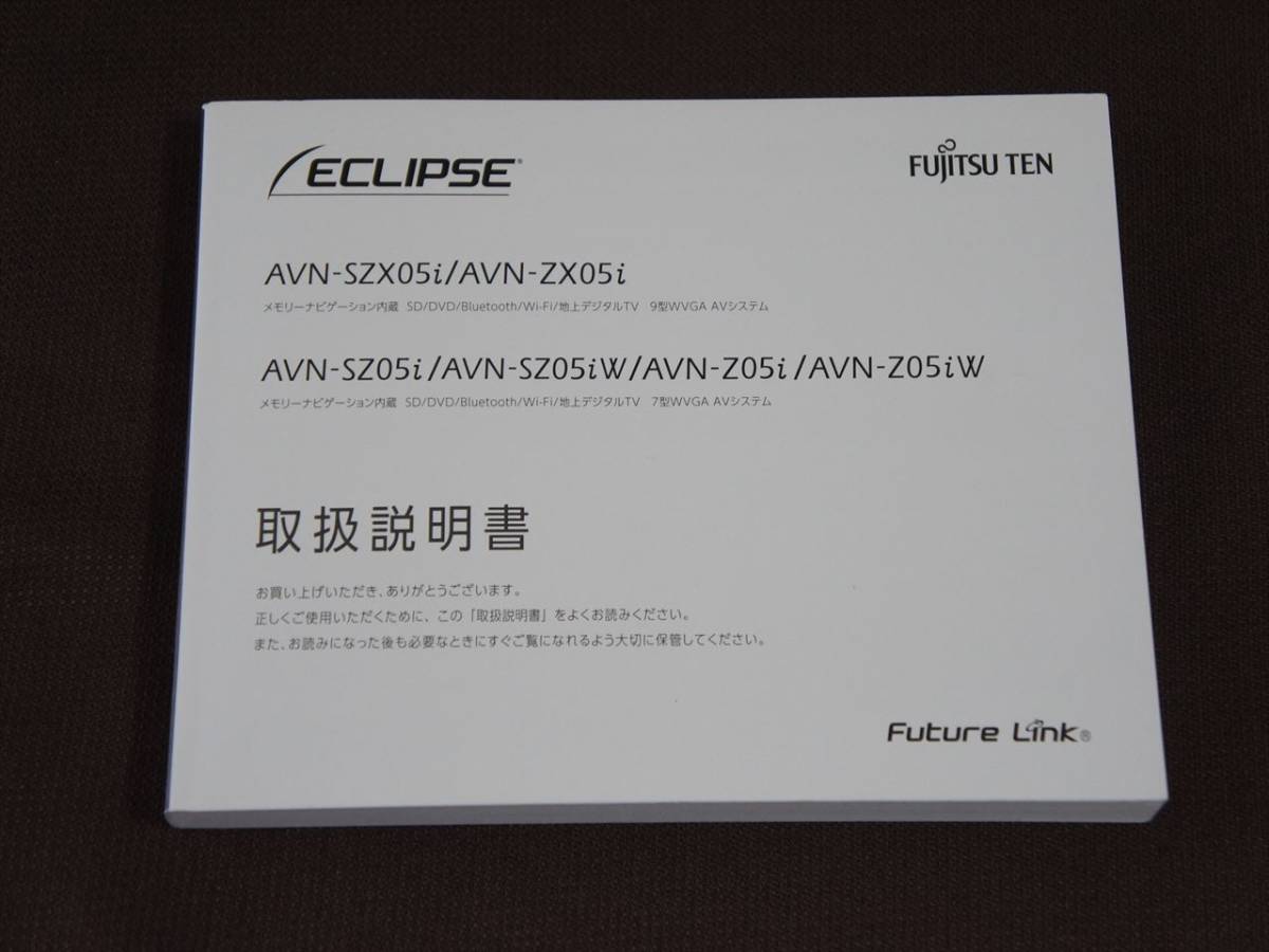 owner manual * Eclipse Memory Navi AVN-SZX05i/AVN-ZX05i AVN-SZ05i