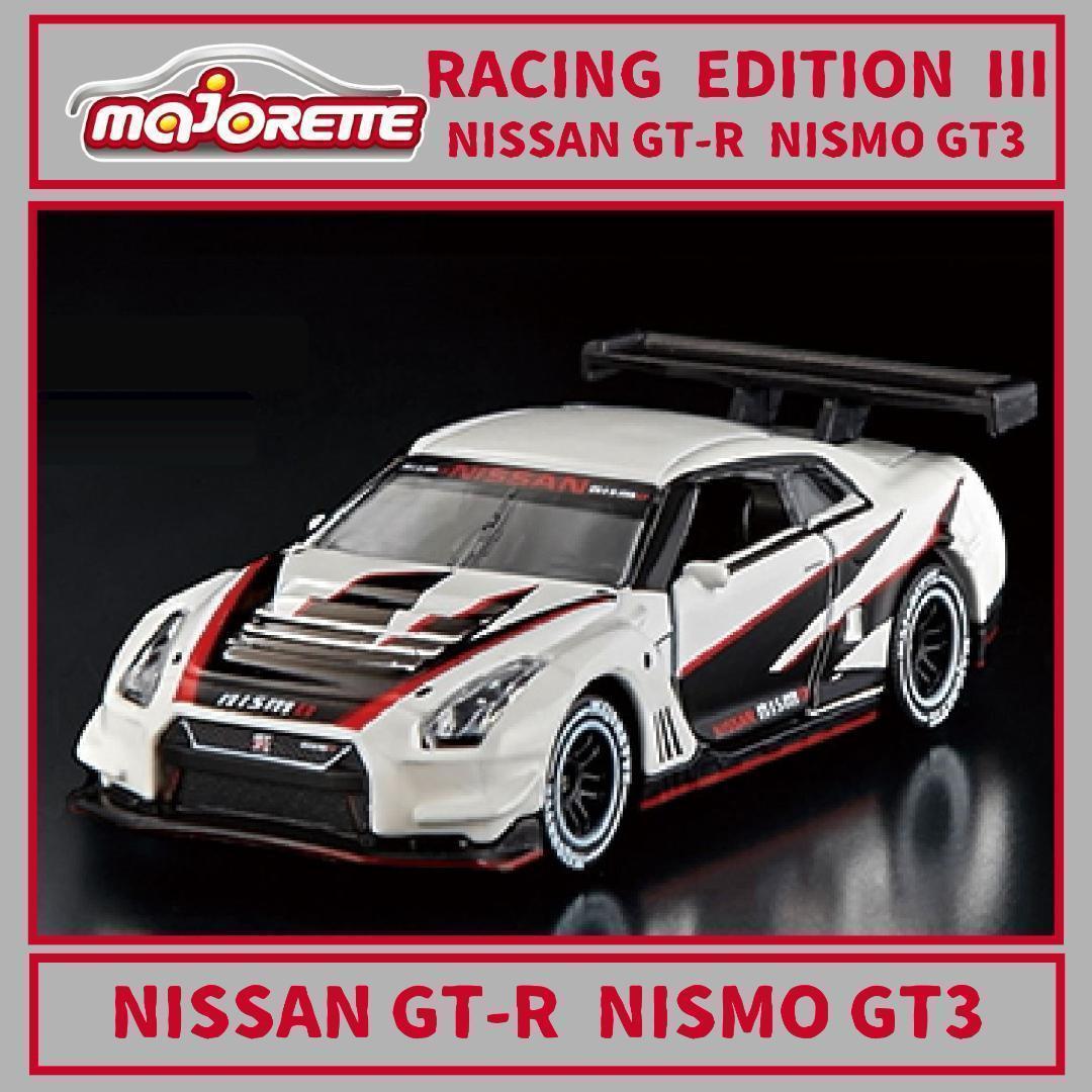 1 16 R C NISSAN GT-R NISMO GT3(ニッサン・ニスモ) - 通販 - parelhas