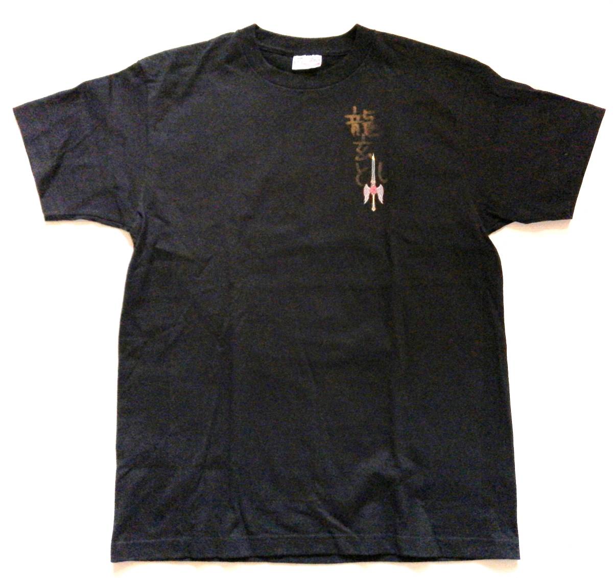 送料160 Toshi A⑲ 直筆サイン入り Tシャツ 黒 龍玄とし X JAPAN 美品
