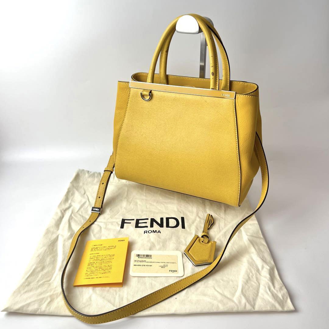 フェンディ FENDI 2way ショルダーバッグ プチトゥージュール | beia