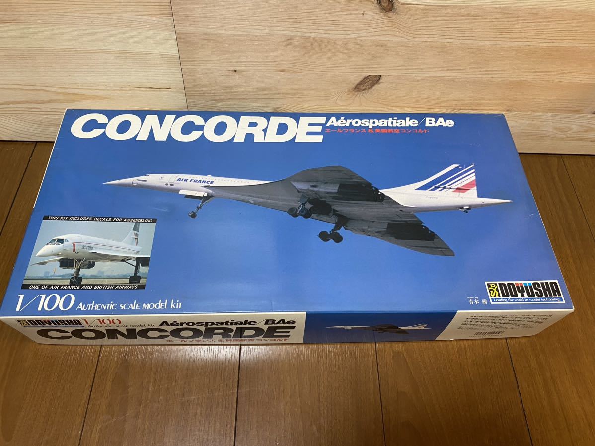 [未組立/絶版] 童友社 CONCORDO エールフランス 英国航空 コンコルド 1/100 超音速旅客機