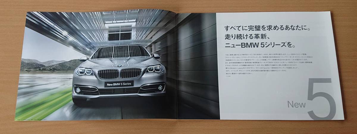 *BMW*5 серии 2013 год 9 месяц F10 лицо подъёмник модель debut каталог * блиц-цена *