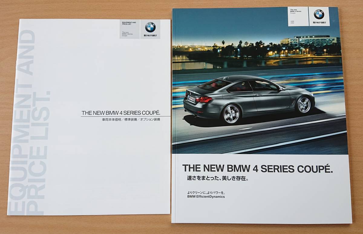 *BMW*4 серии купе 428i,435i F32 type 2013 год 9 месяц подробности версия каталог * блиц-цена *
