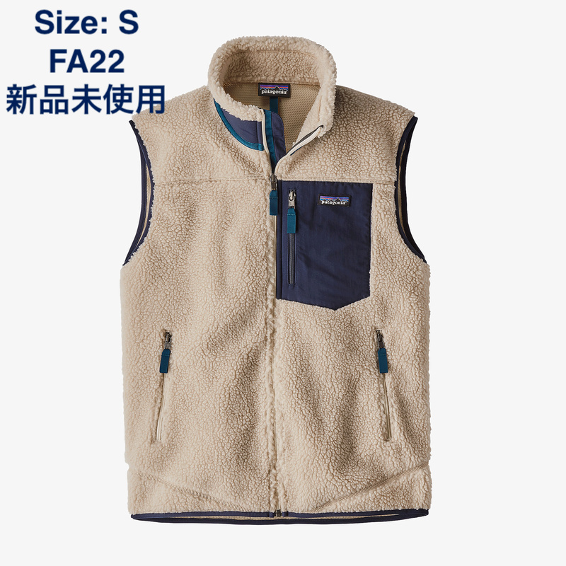 パタゴニア★クラシック レトロX ベスト フリースベスト サイズS Natural★Patagonia Men's Classic Retro-X Fleece Vest