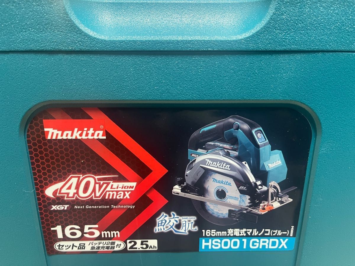 40v (マキタ) 165mm 充電式マルノコ HS001GRDX 青 バッテリBL4025x2本