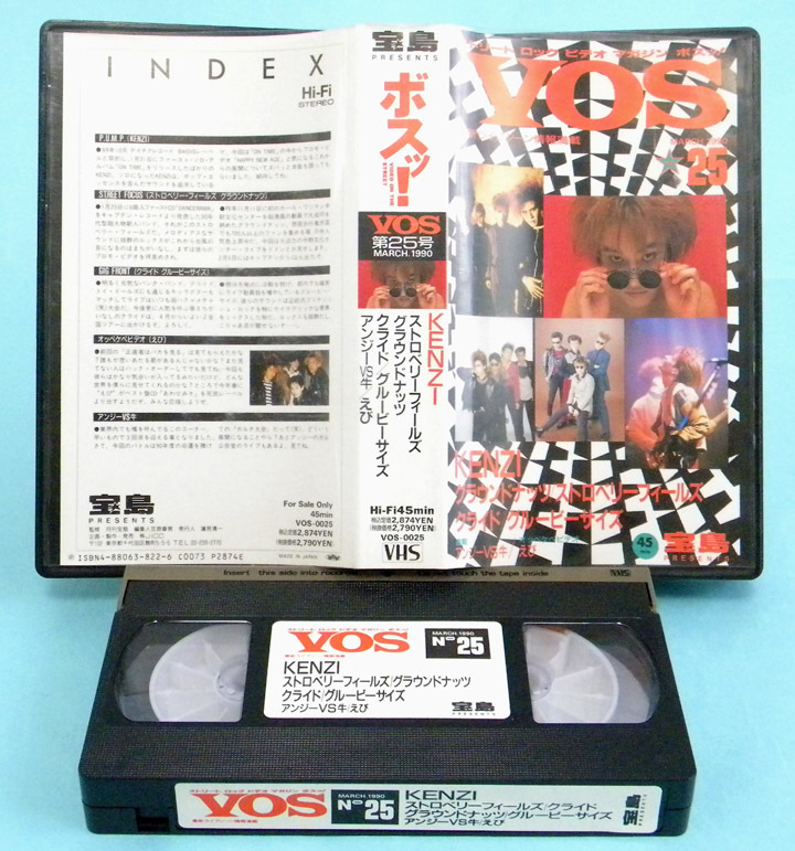 【ビデオ】ボスッ！(VOS) 1990年3月第25号 宝島 / KENZI・ストロベリーフィールズ・グラウンドナッツ・クライド・グルービーサイズ・他の画像1