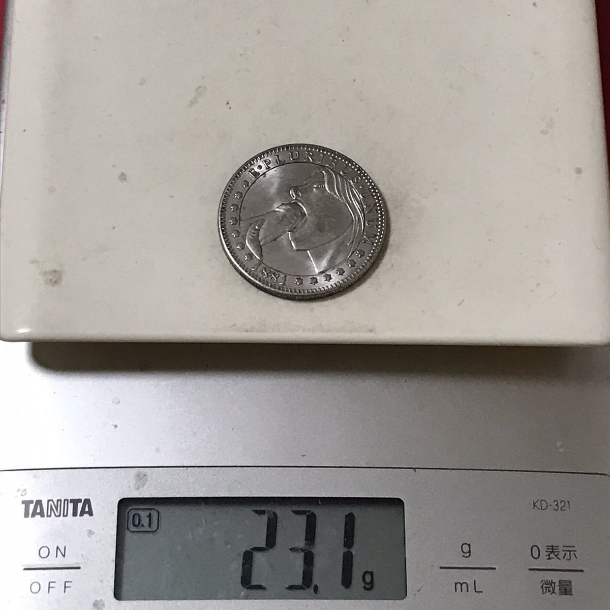 銀貨 1ドル モルガン アメリカ 古錢 一円銀貨 硬貨 貿易銀 古銭 大型銀貨 の画像5