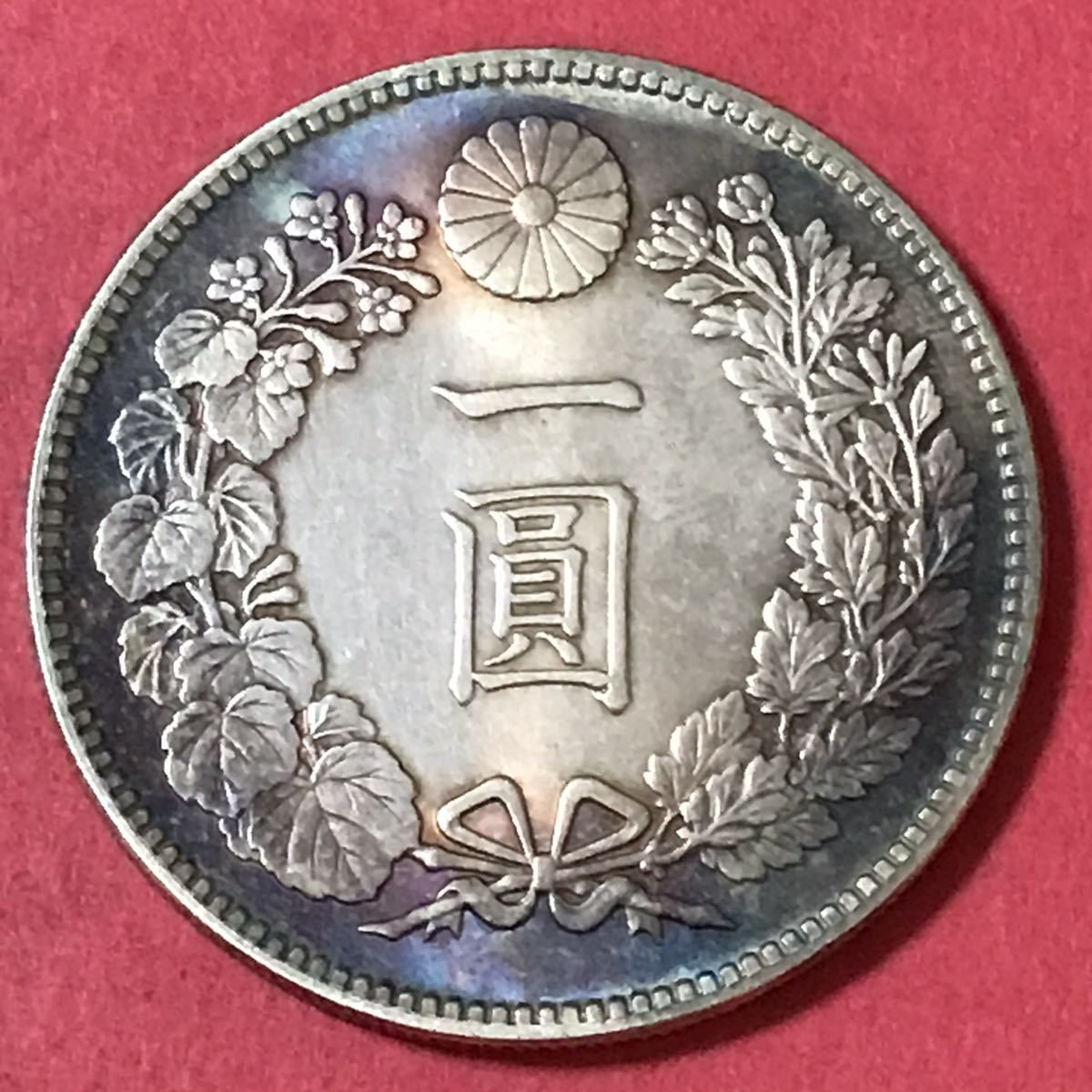 海外最新 1円銀貨 明治11年 旧貨幣/金貨/銀貨/記念硬貨 - www