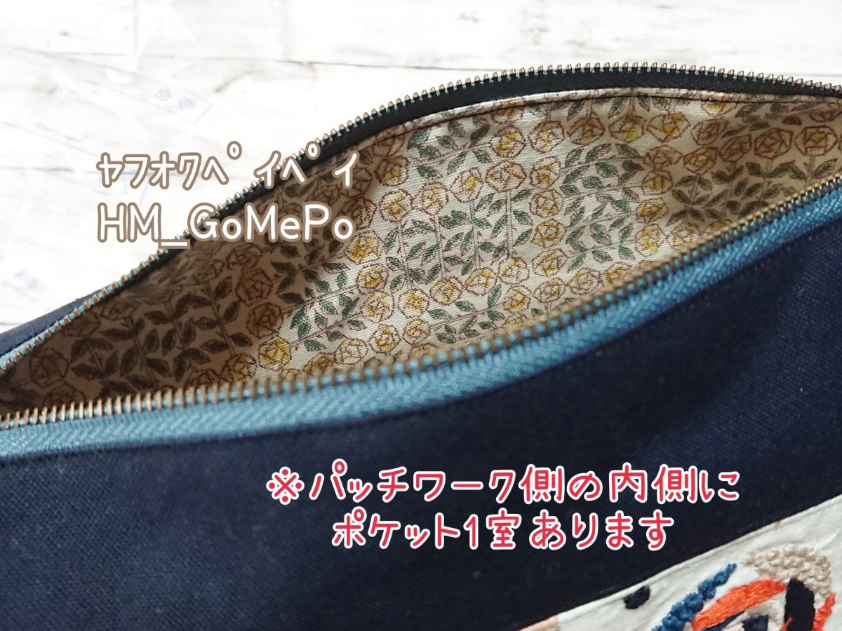 www.haoming.jp - ミナペルホネン ハンドメイド サコッシュ ショルダー