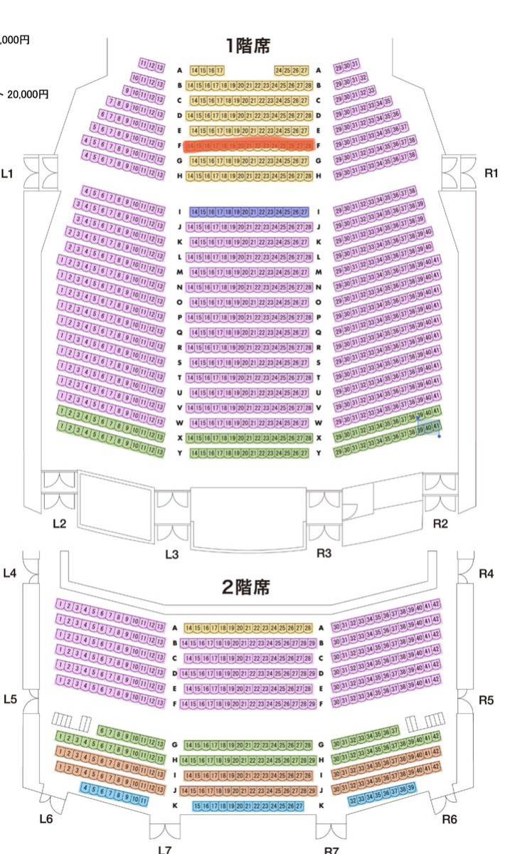 ハリー・ポッターと呪いの子 チケット 藤原竜也 7/2 ハリポタ ハリーポッター TBS赤坂ACTシアター 呪いの子 