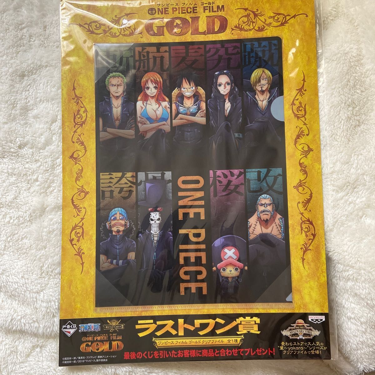 ONE PIECE ワンピース 一番くじ メモリーズ2 ラストワン賞 FILM ONE PIECE ワンピース 一番くじ メモリーズ2 ラストワン賞 FILM