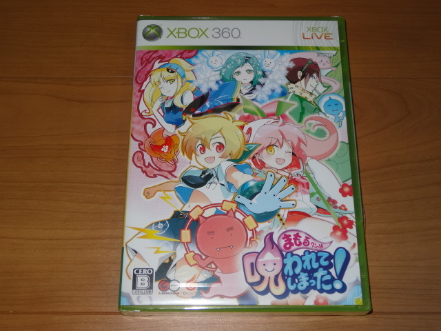 XBOX360 まもるクンは呪われてしまった! <新品未開封>-