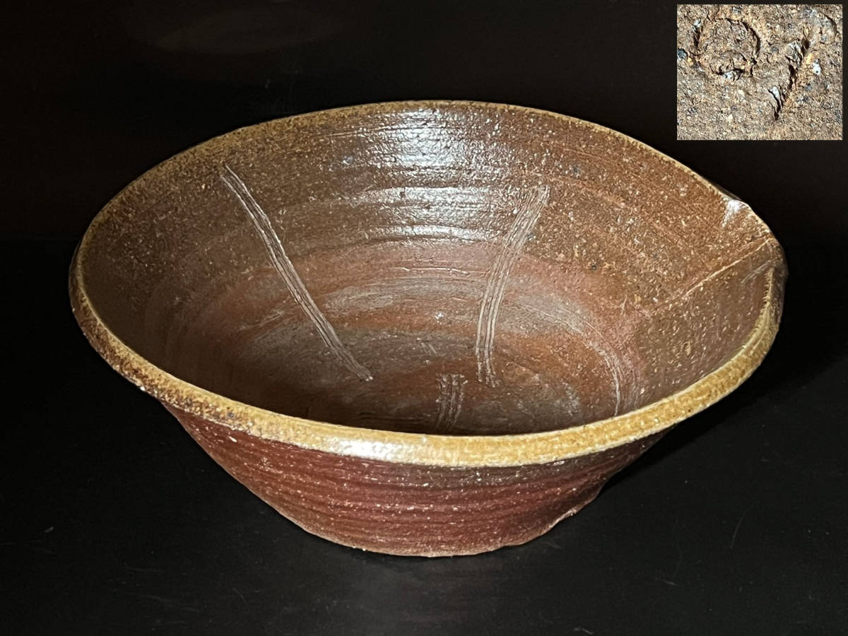 瑞】備前焼 大型 片口鉢 在銘 幅:約29cm | imviyumbo.gov.co