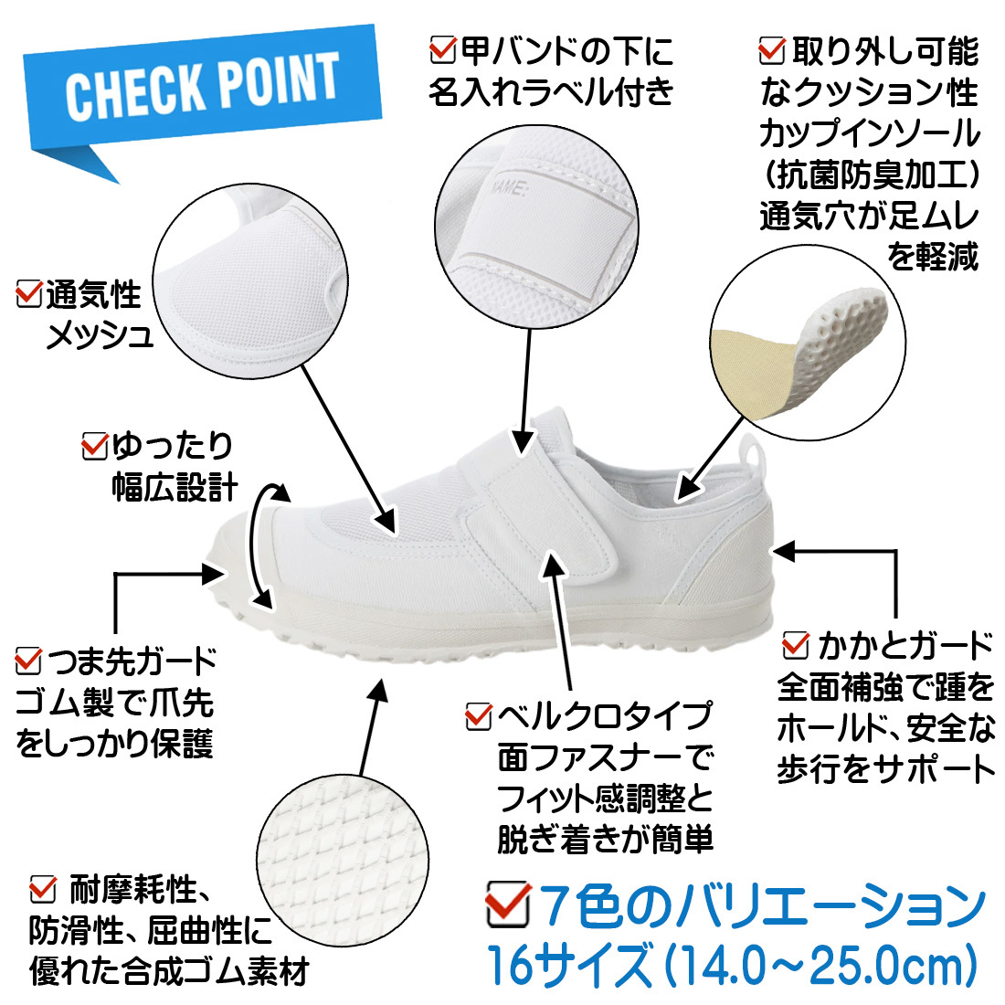 * new goods *[23999m_WHITE_24.0] indoor shoes on shoes physical training pavilion shoes school shoes interior sport shoes commuting to kindergarten * going to school for ventilation & anti-bacterial deodorization processing 