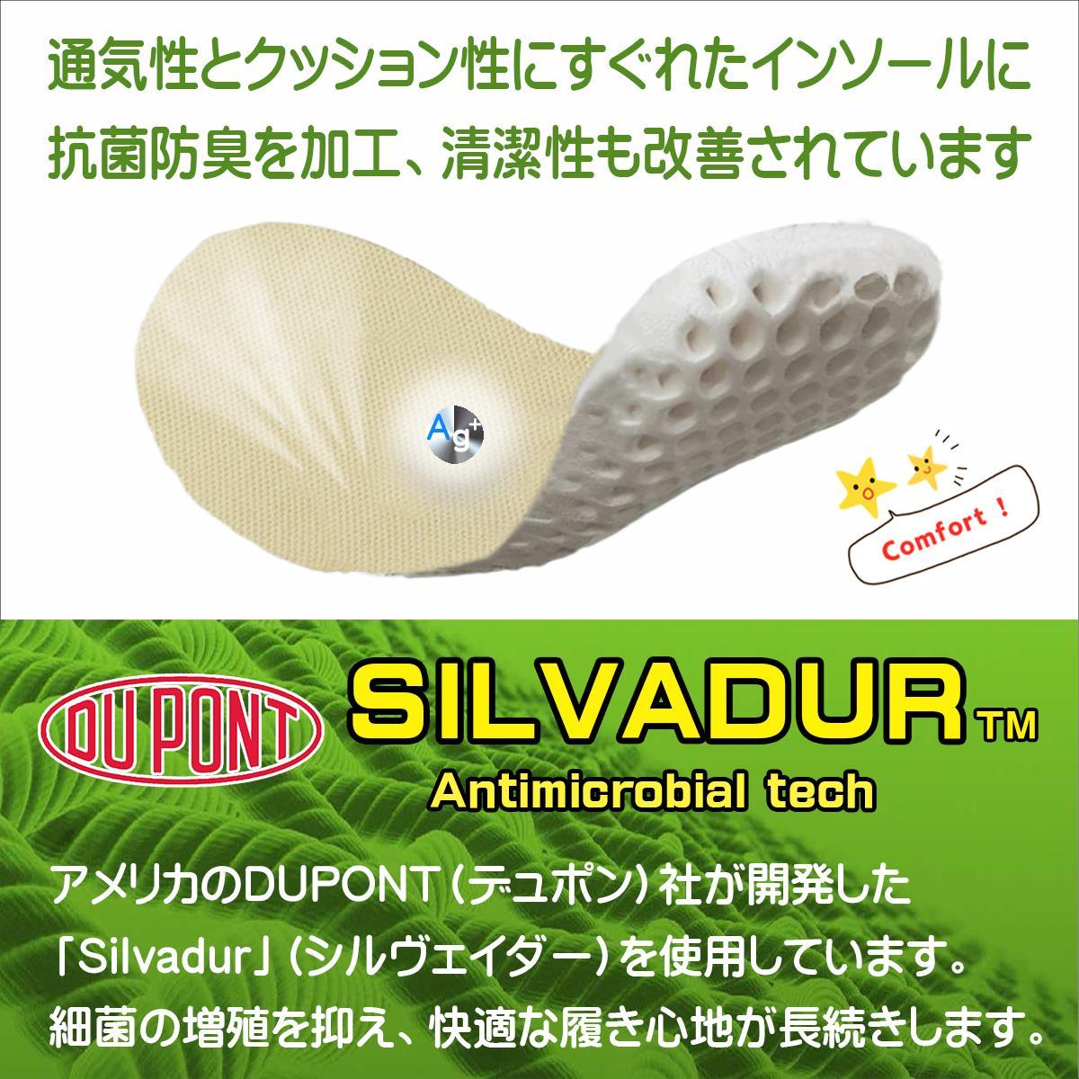 ★新品★【23999_GREEN_24.0】上履き　上靴　体育館シューズ　スクールシューズ　室内運動靴　通園・通学用　通気性＆抗菌防臭加工